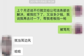 团风要账公司